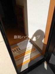 アルジェントパレス弐番館の物件内観写真